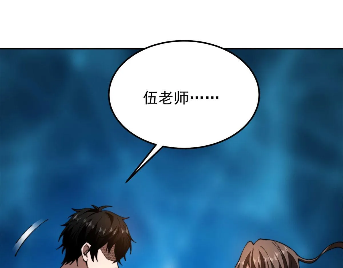 第31话 临时体验卡 第177页