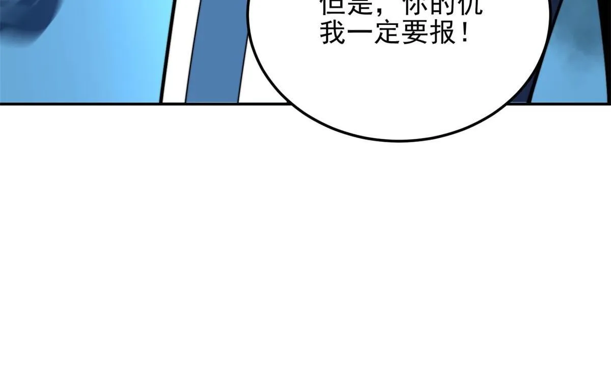 第31话 临时体验卡 第188页