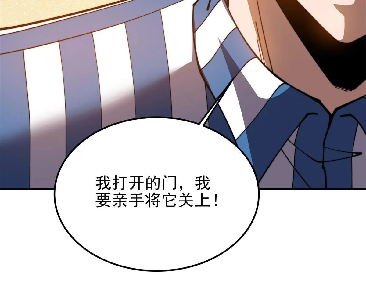 第31话 临时体验卡 第191页