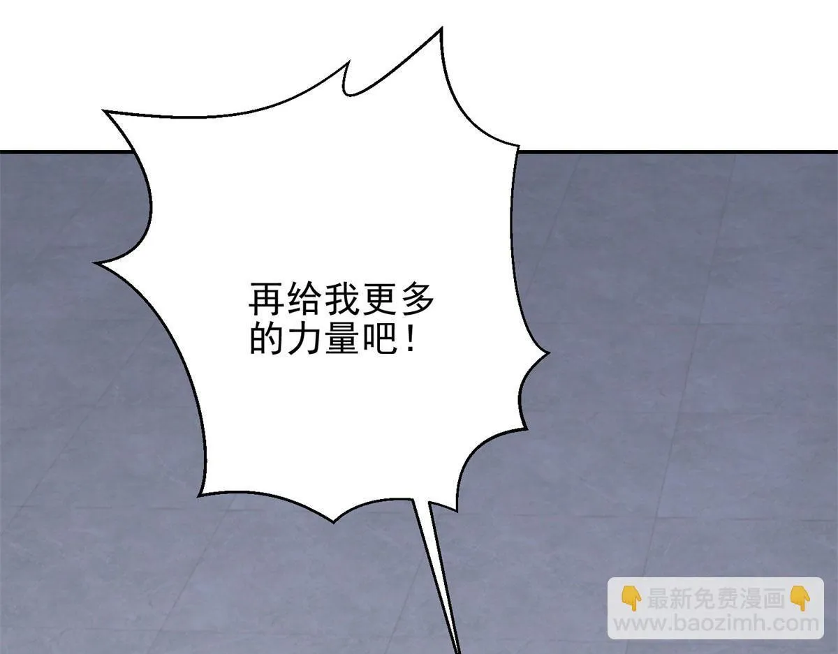 第31话 临时体验卡 第201页