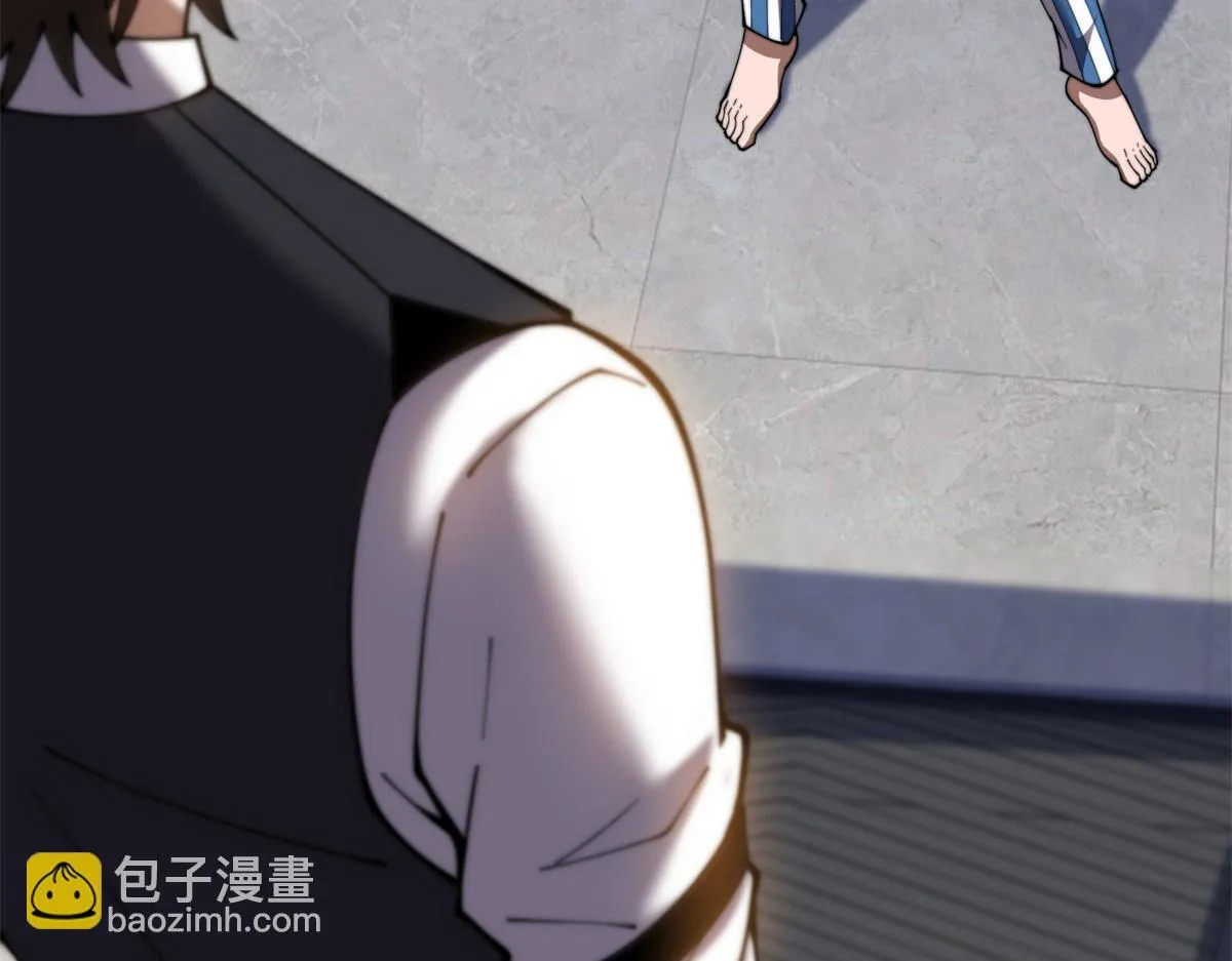 第31话 临时体验卡 第203页