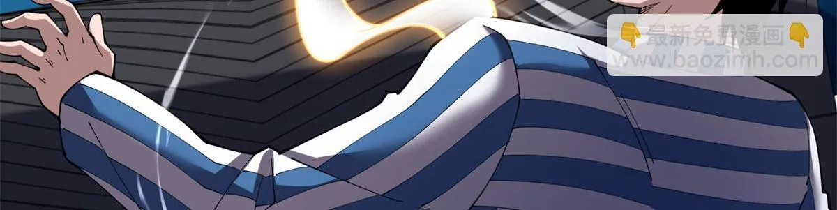 第31话 临时体验卡 第211页