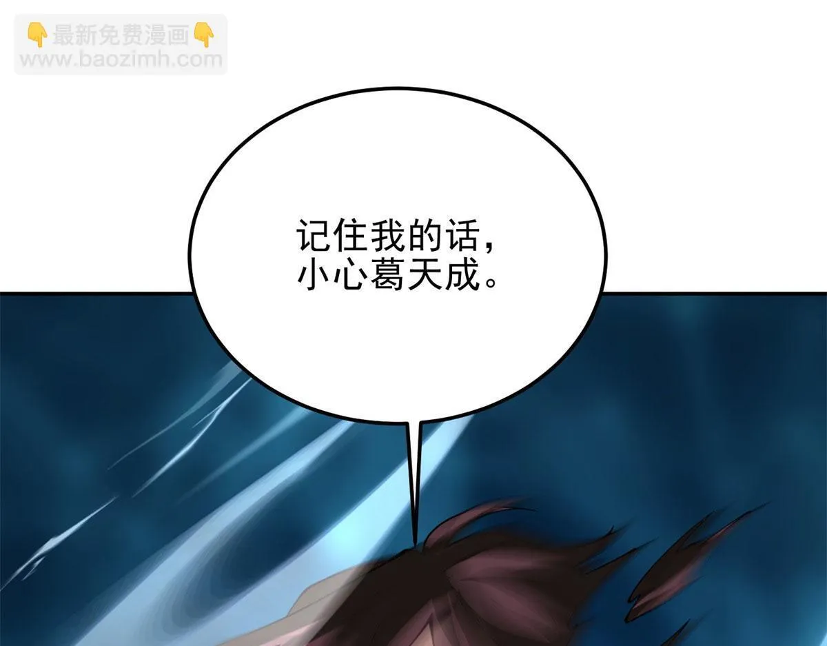 第31话 临时体验卡 第218页