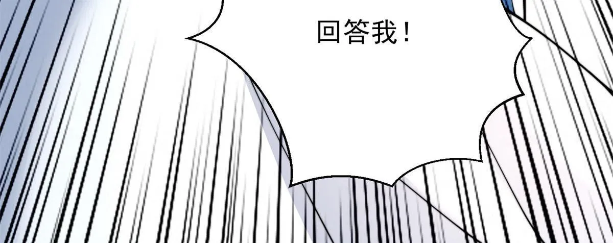 第31话 临时体验卡 第239页