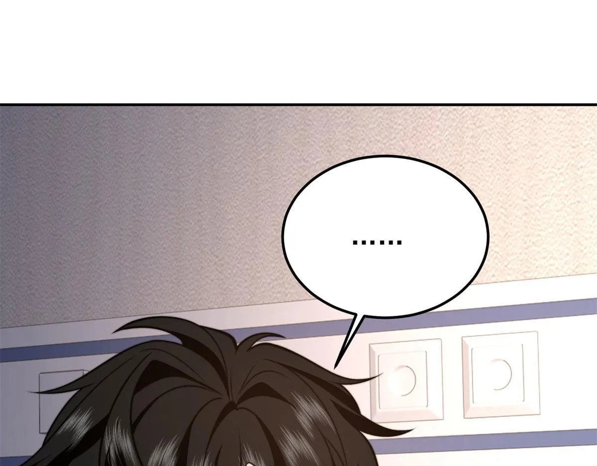第32话 带我进系统 第7页