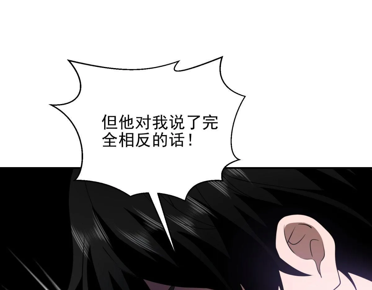 第32话 带我进系统 第152页