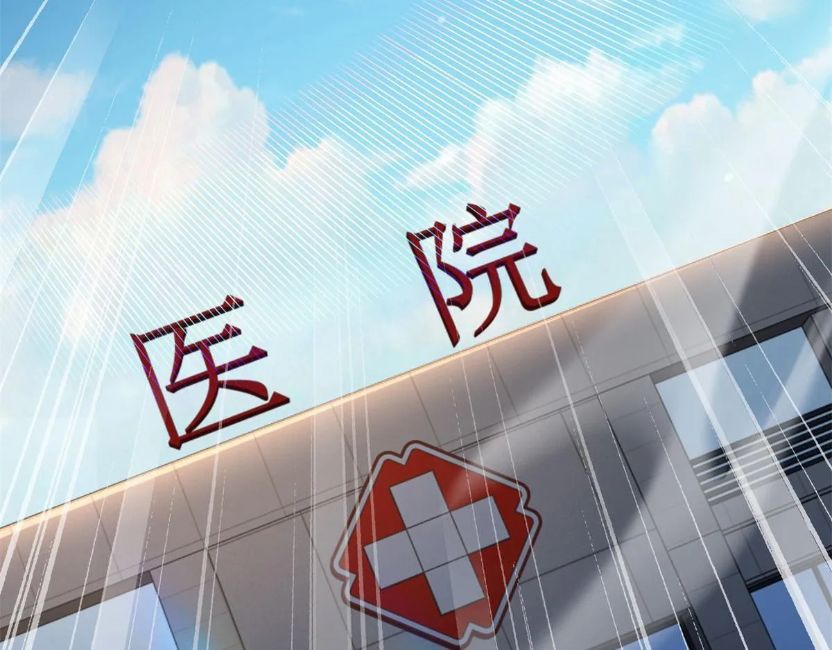 第32话 带我进系统 第199页
