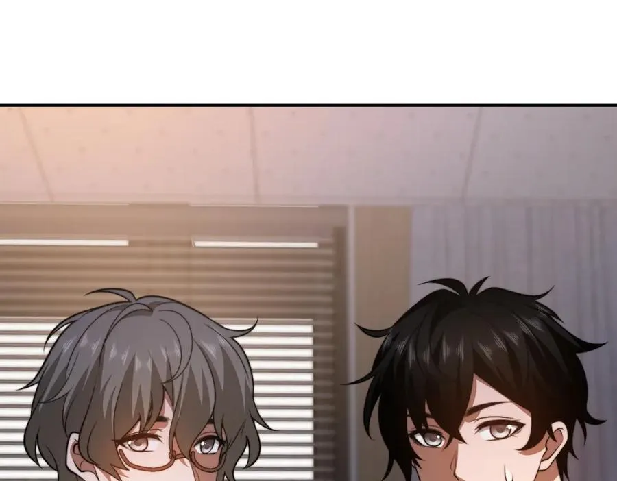 第33话 双人模式 第4页