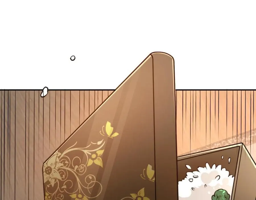 第33话 双人模式 第7页