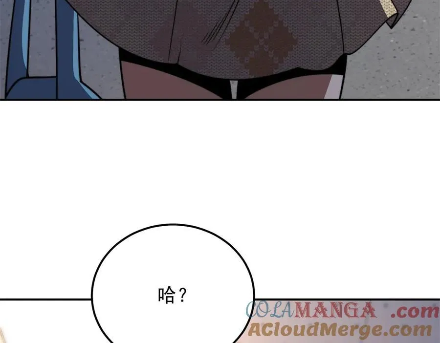 第33话 双人模式 第37页
