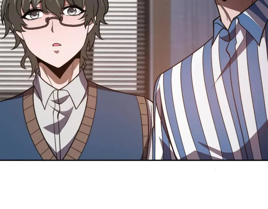 第33话 双人模式 第39页
