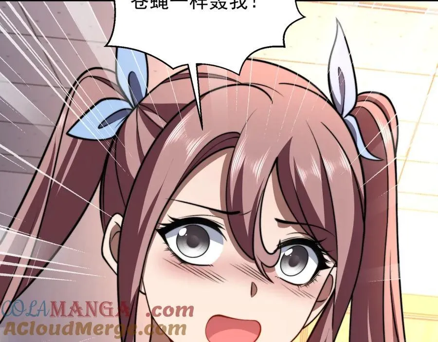 第33话 双人模式 第65页