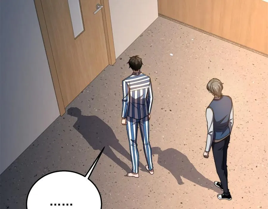 第33话 双人模式 第72页