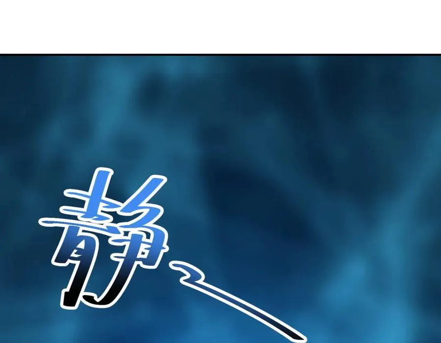 第33话 双人模式 第124页