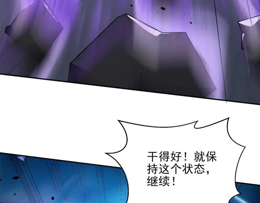 第33话 双人模式 第171页