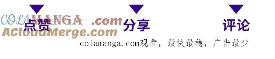 第33话 双人模式 第177页