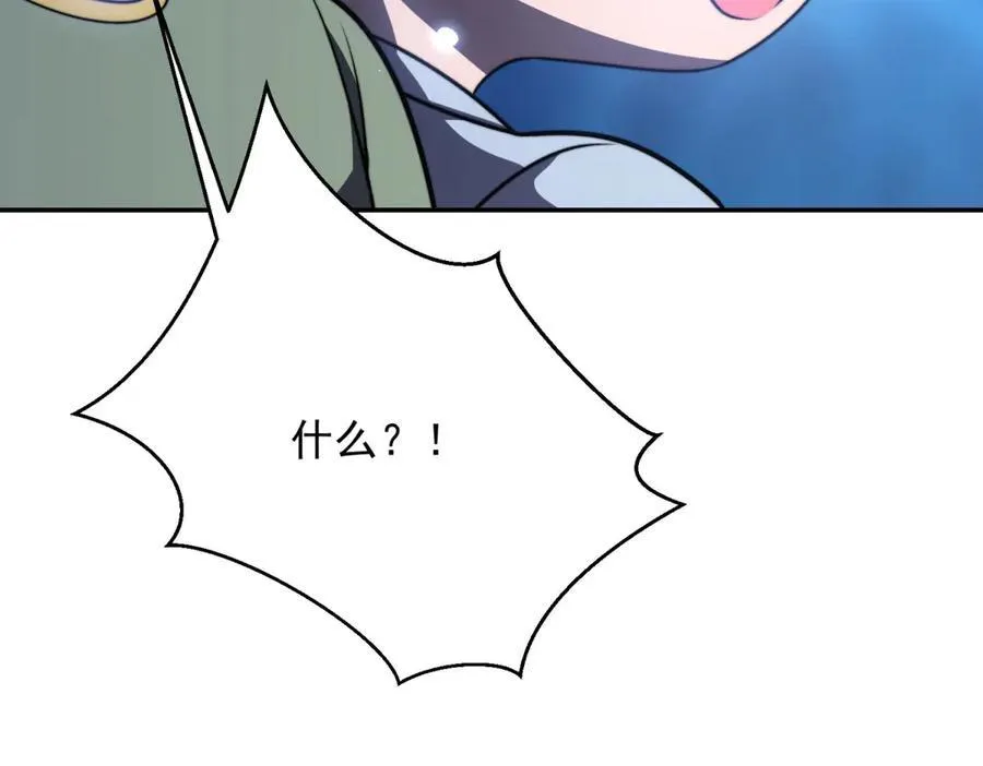 第34话 门的计划 第60页
