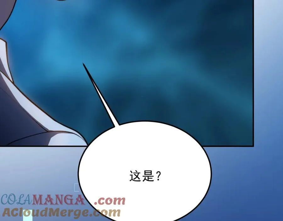 第34话 门的计划 第109页