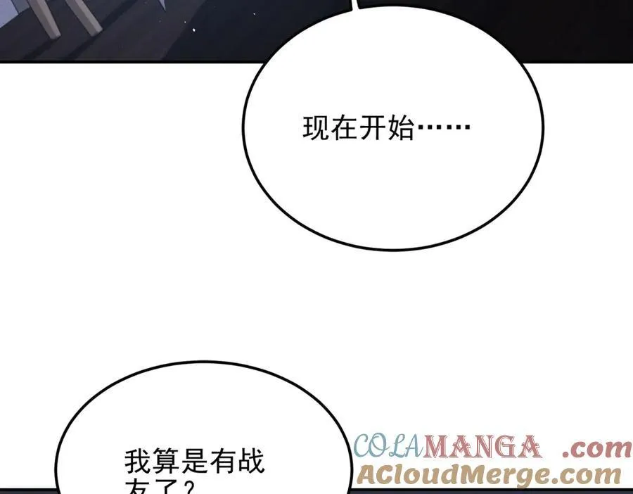 第34话 门的计划 第125页