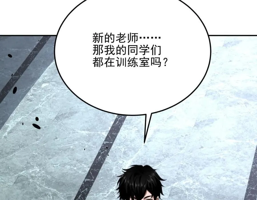 第34话 门的计划 第136页