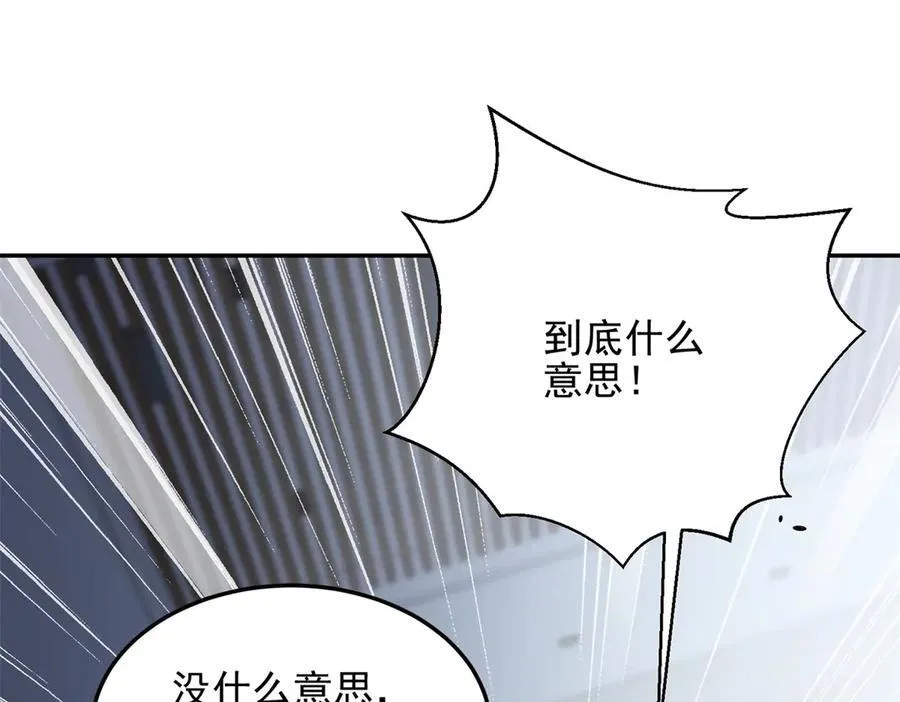第34话 门的计划 第159页