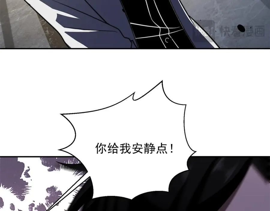 第34话 门的计划 第164页