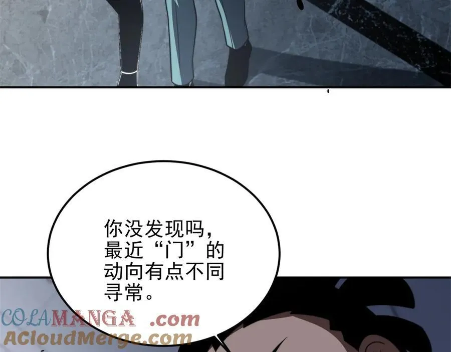 第34话 门的计划 第169页