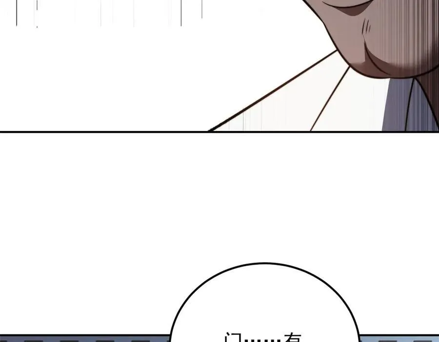 第34话 门的计划 第174页
