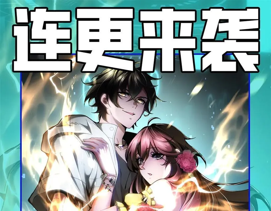 第34话 门的计划 第178页