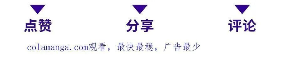 第34话 门的计划 第183页