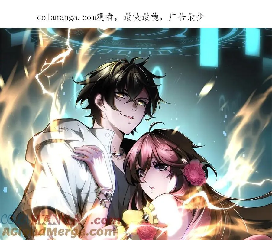 第34话 门的计划 第184页