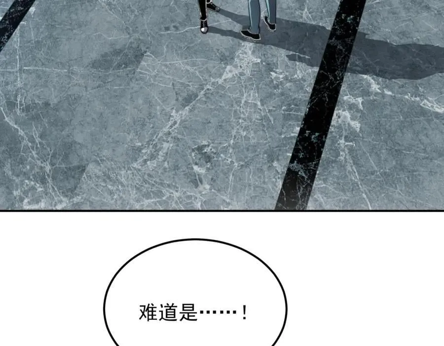 第35话 李本华李主任 第6页