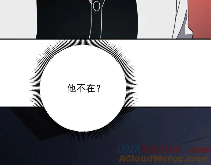 第35话 李本华李主任 第61页