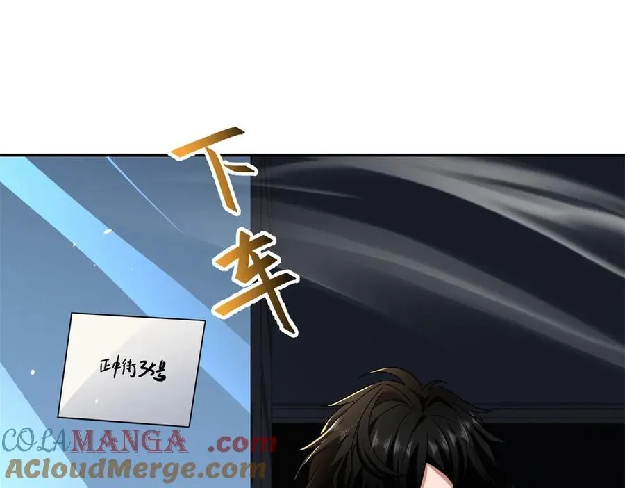 第35话 李本华李主任 第65页