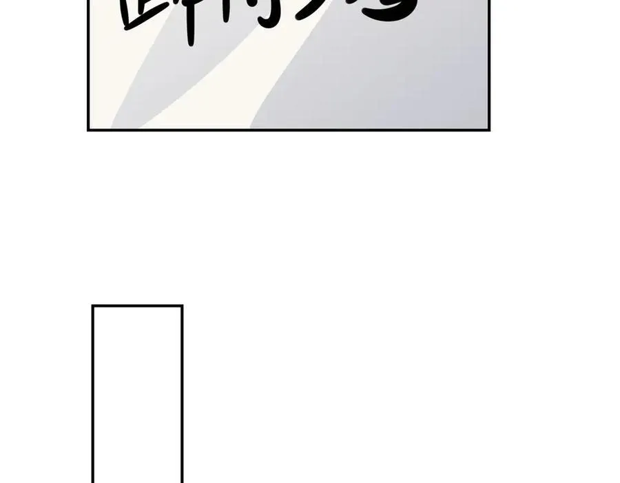 第35话 李本华李主任 第68页