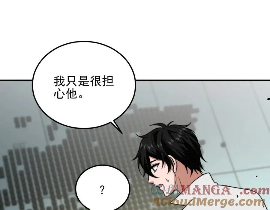 第35话 李本华李主任 第85页