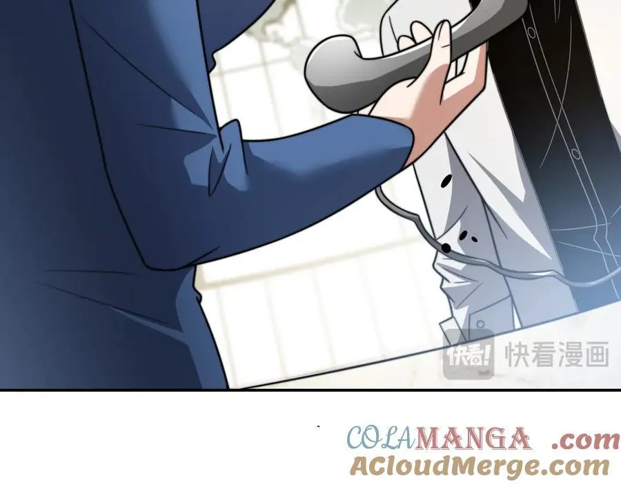第35话 李本华李主任 第89页