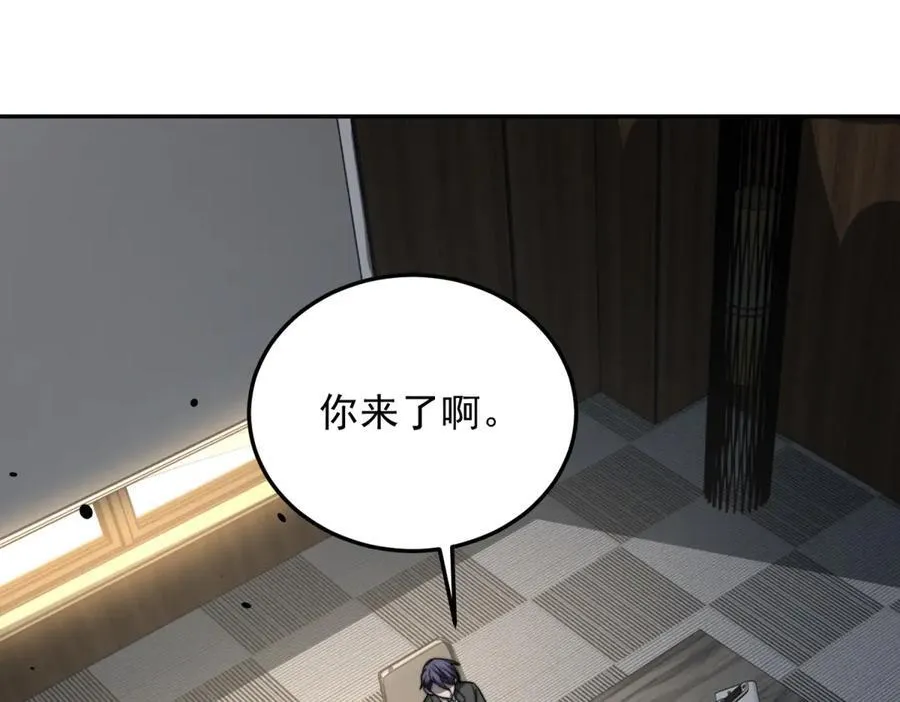 第35话 李本华李主任 第100页