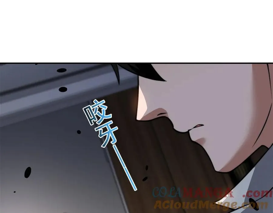第35话 李本华李主任 第125页