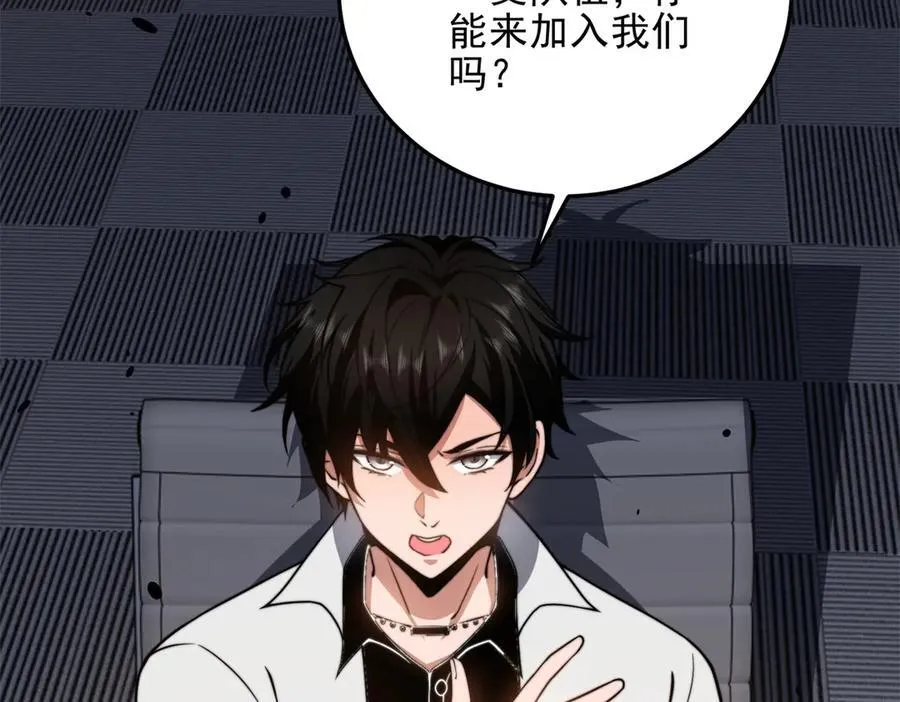 第35话 李本华李主任 第127页