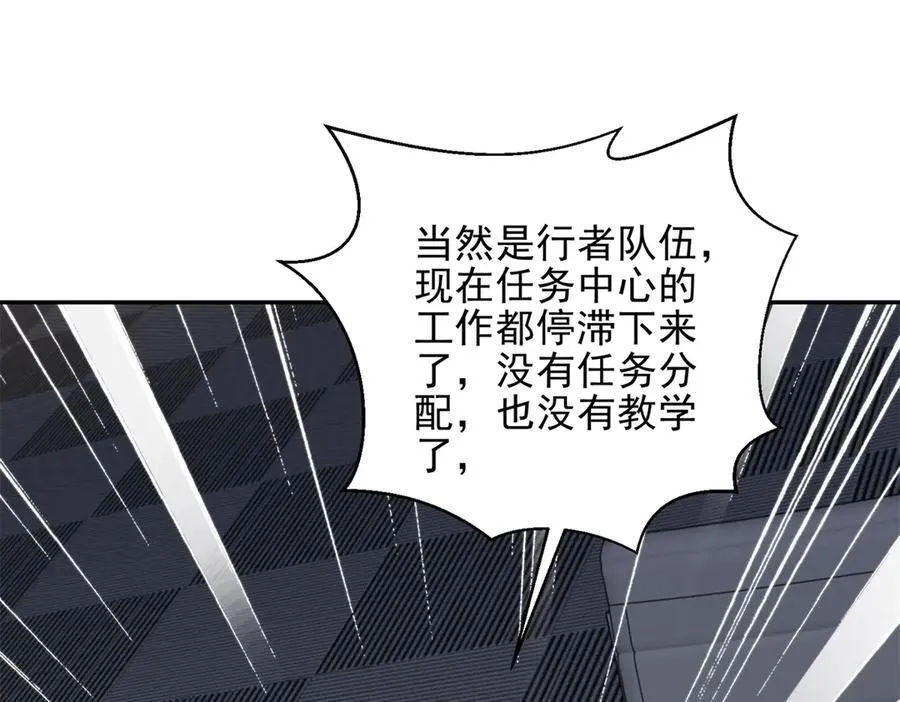 第35话 李本华李主任 第132页
