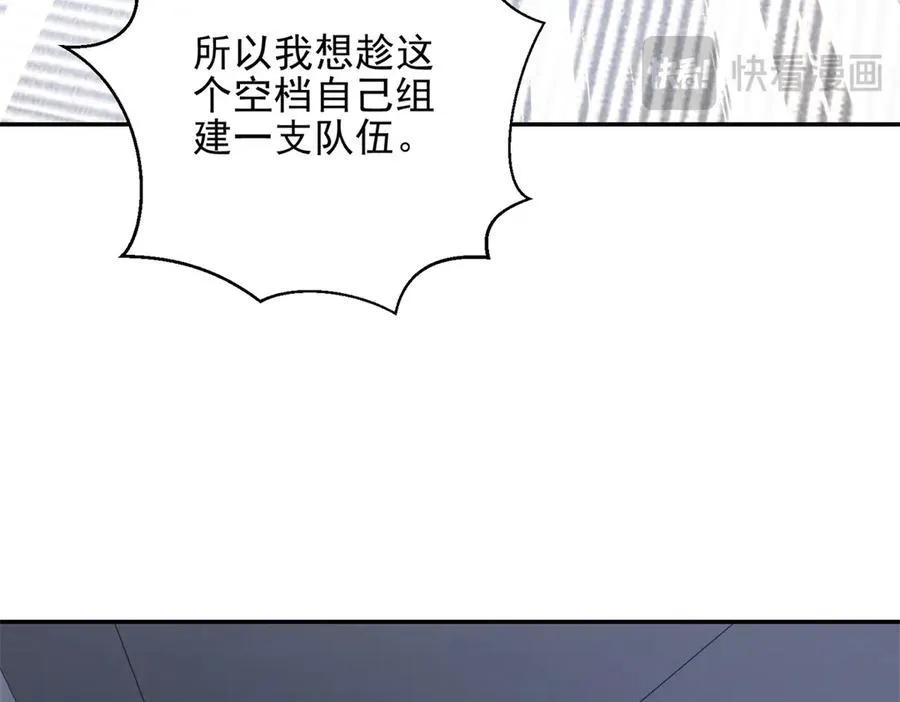 第35话 李本华李主任 第135页