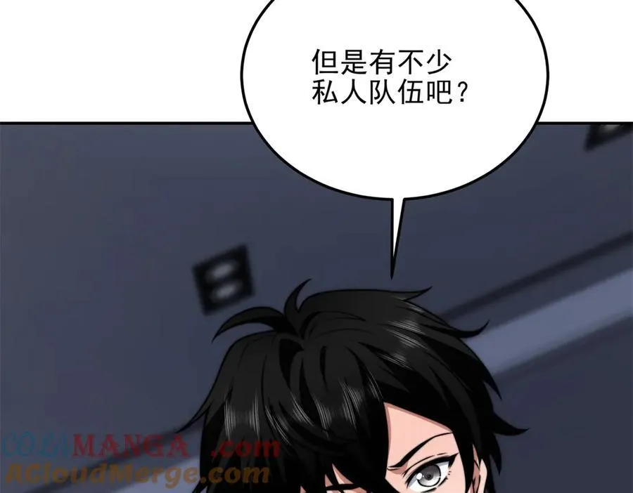 第35话 李本华李主任 第141页