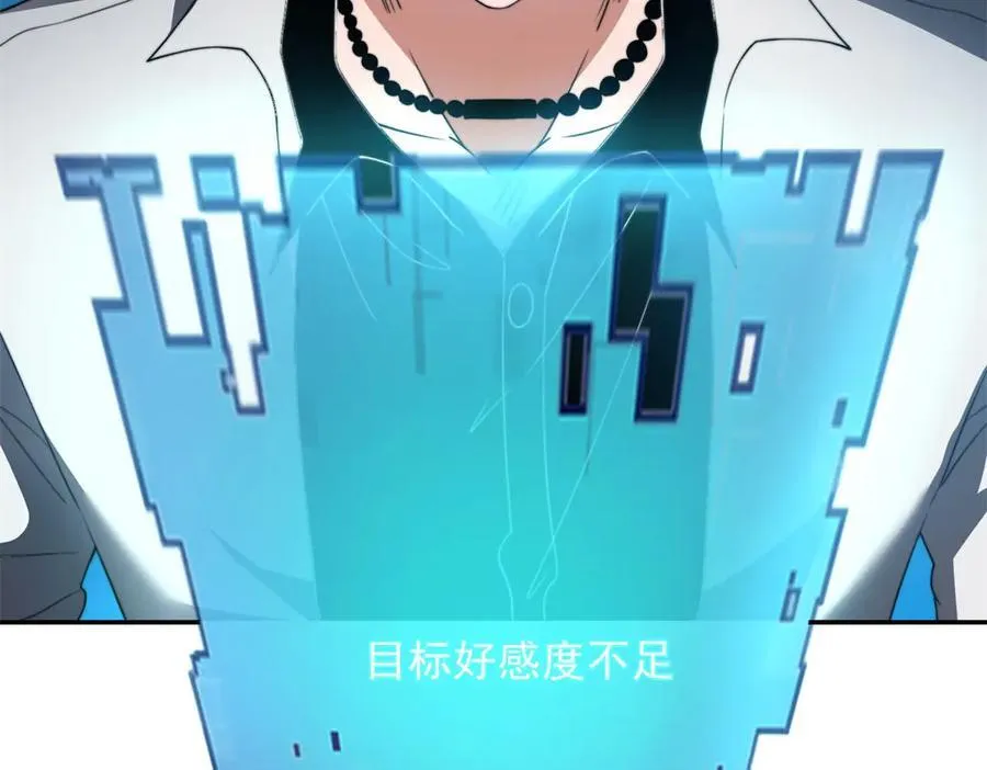 第35话 李本华李主任 第154页