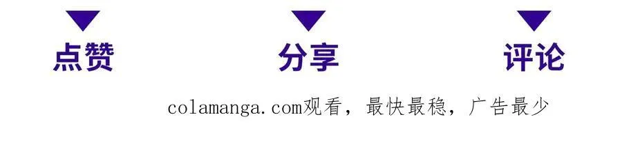 第35话 李本华李主任 第158页