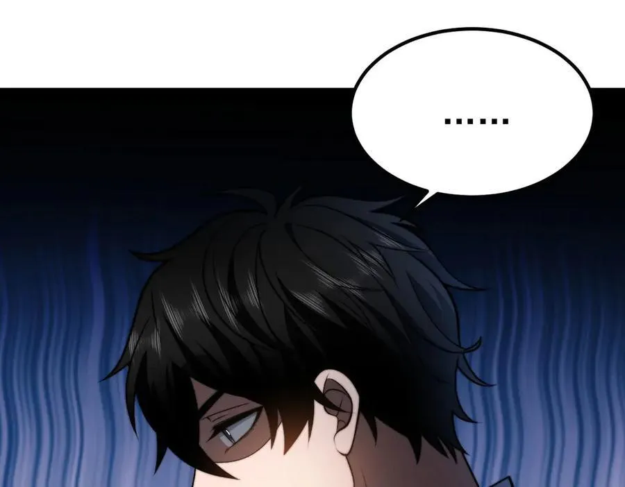 第36话 恐惧与愤怒 第22页