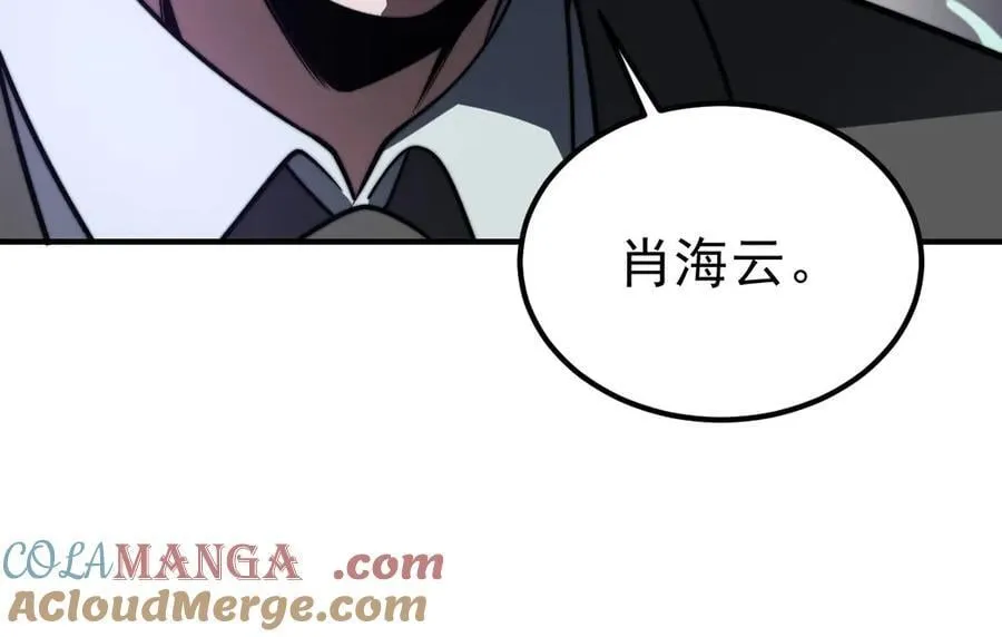 第36话 恐惧与愤怒 第61页