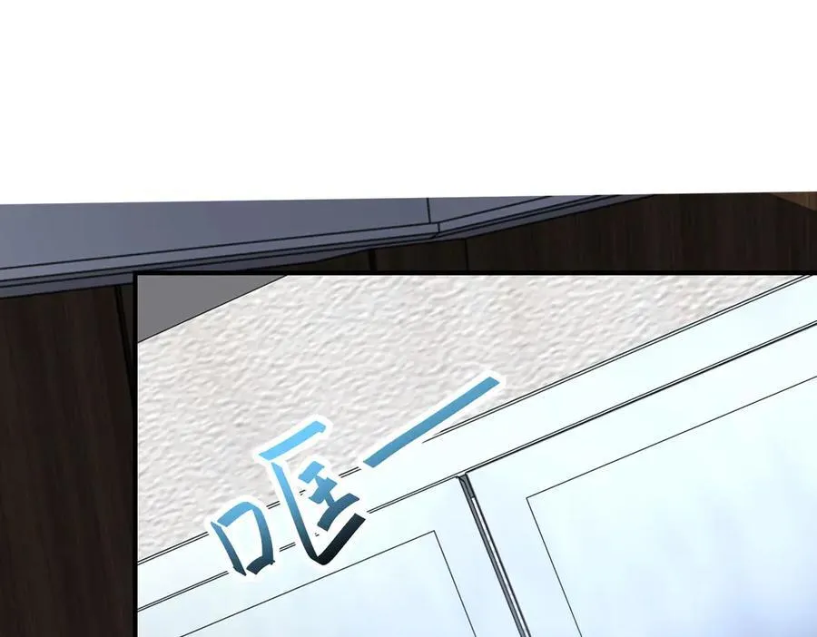 第36话 恐惧与愤怒 第83页
