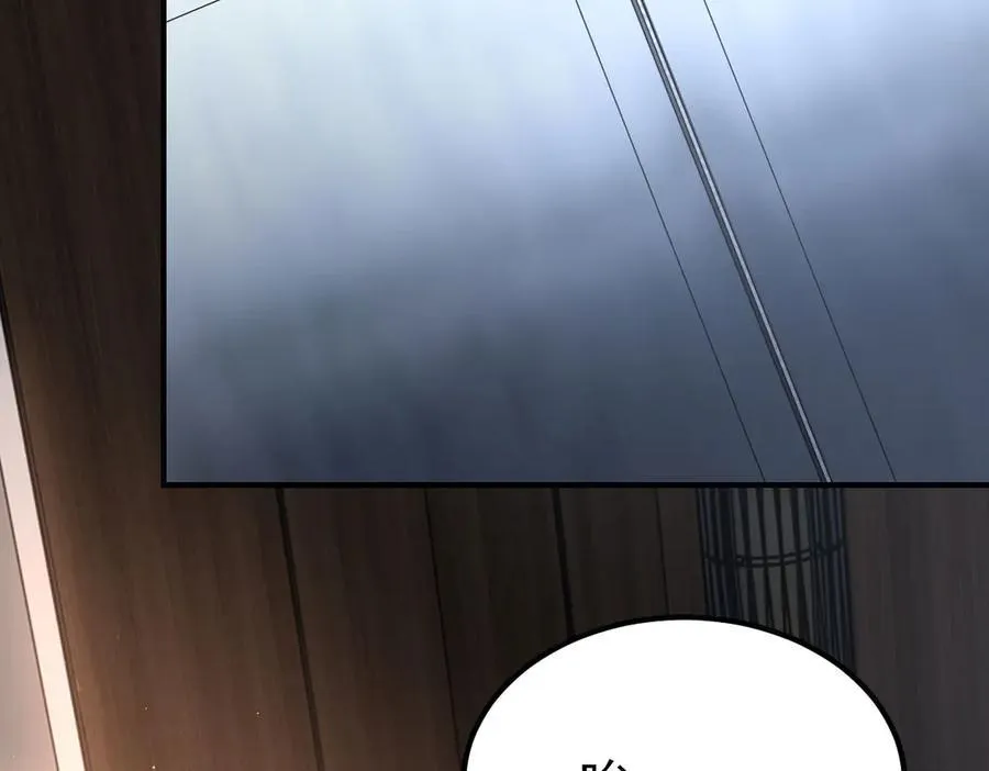 第36话 恐惧与愤怒 第84页