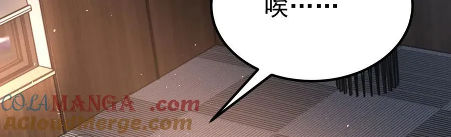第36话 恐惧与愤怒 第85页